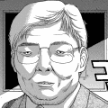 松村教授