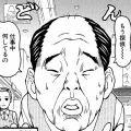 鶴田店長